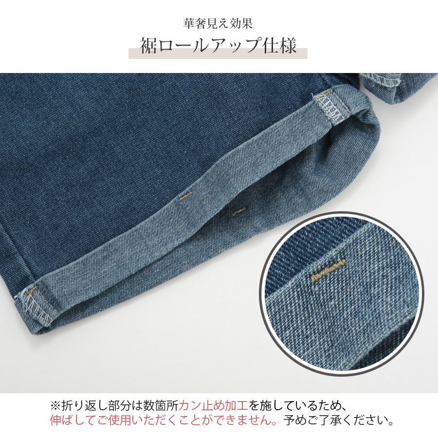デニムパンツ ショート丈 ボトムス ポケット 裾ロールアップ 脚長 レディース 新作 春 夏 秋 ブラック ホワイト グレー ライトブルー ブルー S M L XL JOCOSA 9140