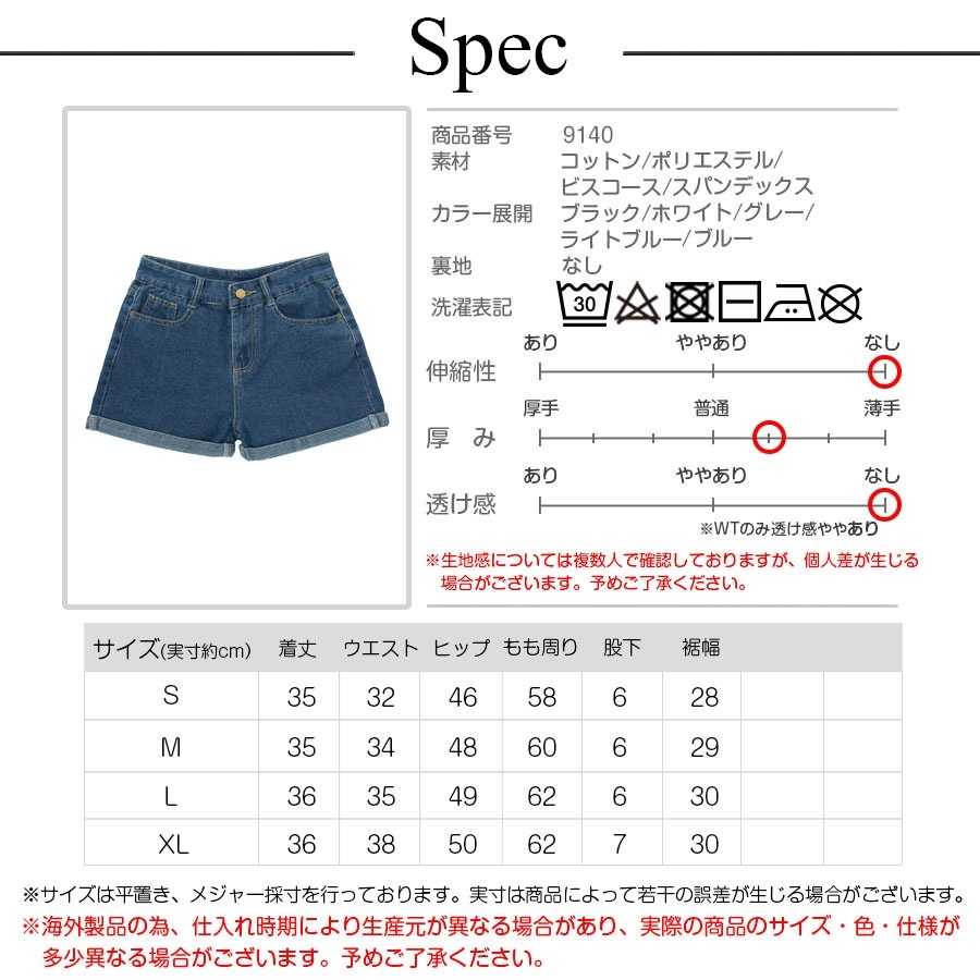 デニムパンツ ショート丈 ボトムス ポケット 裾ロールアップ 脚長 レディース 新作 春 夏 秋 ブラック ホワイト グレー ライトブルー ブルー S M L XL JOCOSA 9140
