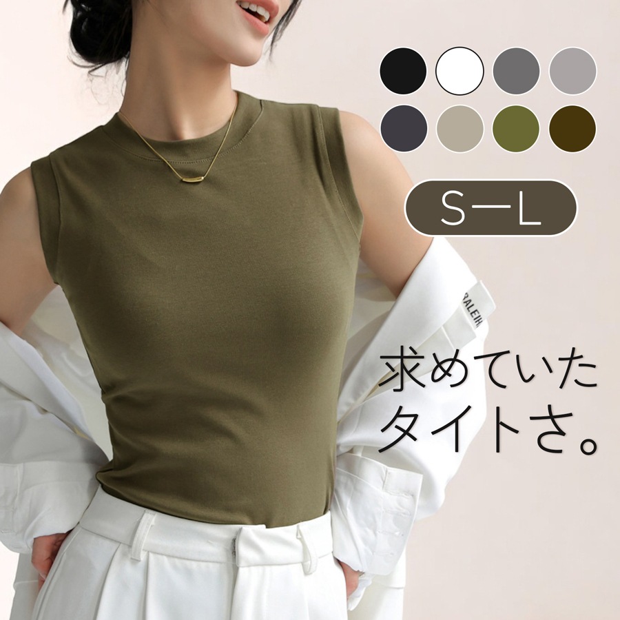トップス ノースリーブ クルーネック 伸縮 韓国ファッション JOCOSA 7255