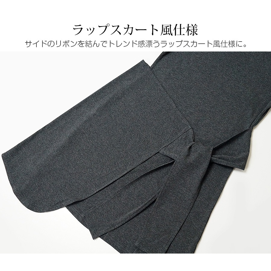 サイドリボンミニＴシャツワンピース レディース 春夏秋冬 新作 半袖 ラップスカート風 ショート丈 無地 タイト セクシー シンプル カジュアル おしゃれ 大人可愛い 韓国風 韓流 ダークグレー ブラック 黒 SML JOCOSA 8843 送料無料 即納