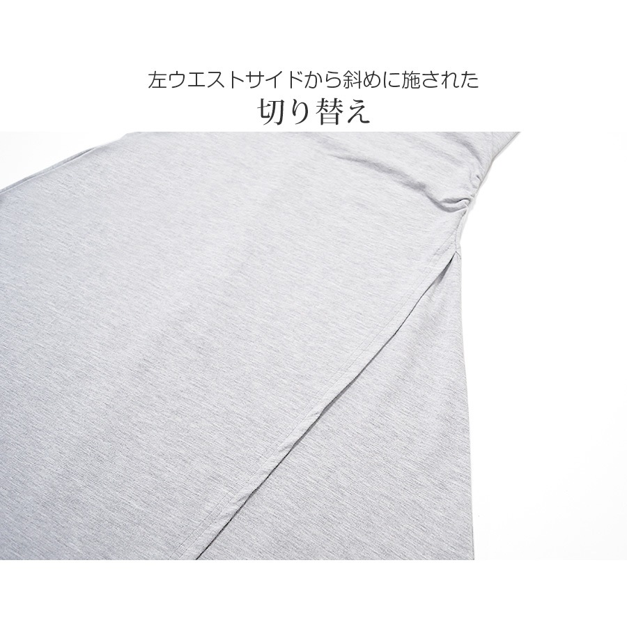 アシンメトリーフレアTシャツワンピース レディース 春夏秋冬 新作 半袖 ミニ 無地 サイドギャザー シンプル カジュアル おしゃれ 大人可愛い 韓国風 韓流 ブラック 黒 グレー SML JOCOSA 8844 送料無料 即納