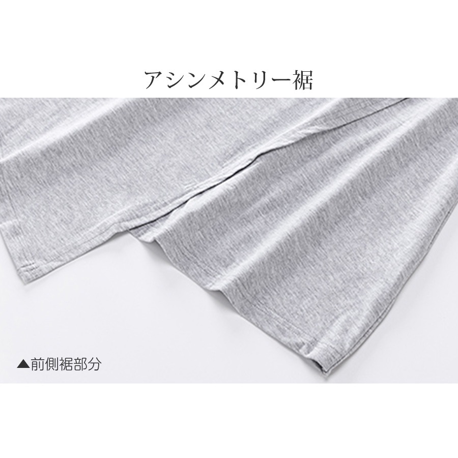 アシンメトリーフレアTシャツワンピース レディース 春夏秋冬 新作 半袖 ミニ 無地 サイドギャザー シンプル カジュアル おしゃれ 大人可愛い 韓国風 韓流 ブラック 黒 グレー SML JOCOSA 8844 送料無料 即納