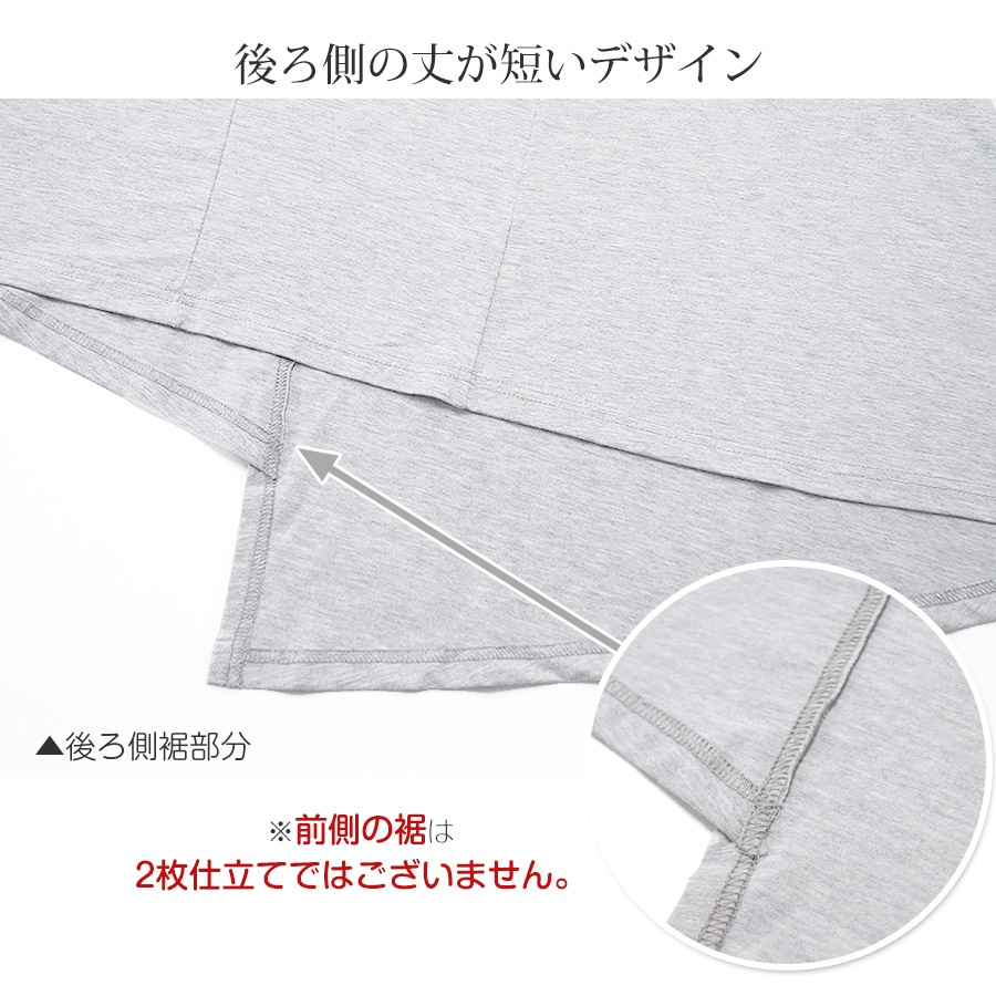 アシンメトリーフレアTシャツワンピース レディース 春夏秋冬 新作 半袖 ミニ 無地 サイドギャザー シンプル カジュアル おしゃれ 大人可愛い 韓国風 韓流 ブラック 黒 グレー SML JOCOSA 8844 送料無料 即納