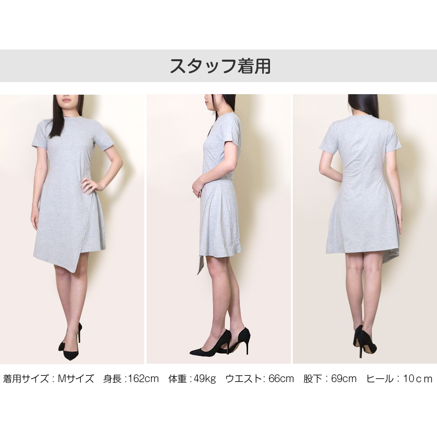 アシンメトリーフレアTシャツワンピース レディース 春夏秋冬 新作 半袖 ミニ 無地 サイドギャザー シンプル カジュアル おしゃれ 大人可愛い 韓国風 韓流 ブラック 黒 グレー SML JOCOSA 8844 送料無料 即納