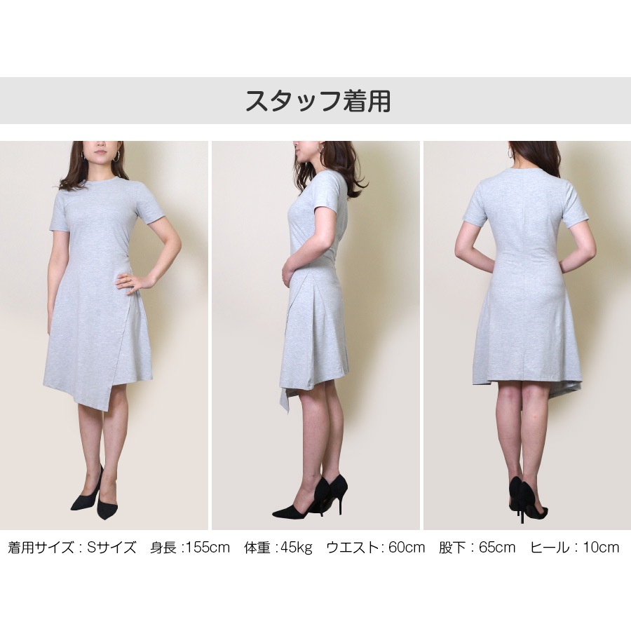 アシンメトリーフレアTシャツワンピース レディース 春夏秋冬 新作 半袖 ミニ 無地 サイドギャザー シンプル カジュアル おしゃれ 大人可愛い 韓国風 韓流 ブラック 黒 グレー SML JOCOSA 8844 送料無料 即納