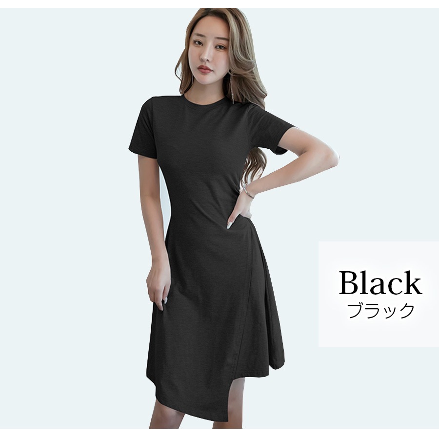 アシンメトリーフレアTシャツワンピース レディース 春夏秋冬 新作 半袖 ミニ 無地 サイドギャザー シンプル カジュアル おしゃれ 大人可愛い 韓国風 韓流 ブラック 黒 グレー SML JOCOSA 8844 送料無料 即納