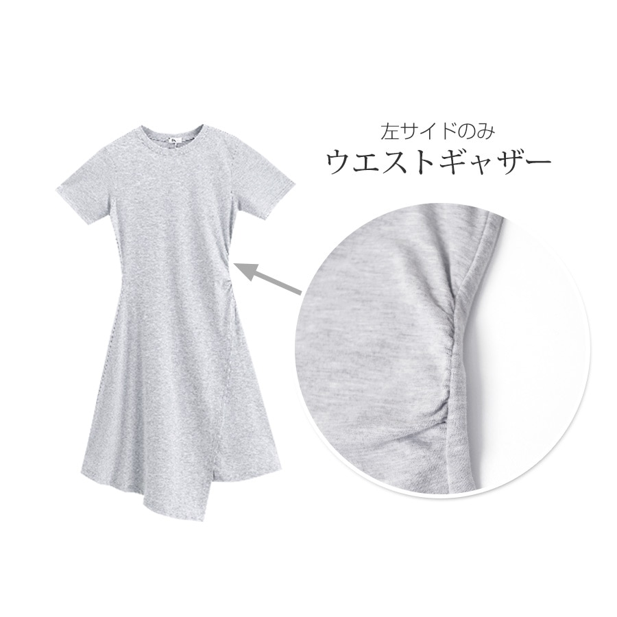 アシンメトリーフレアTシャツワンピース レディース 春夏秋冬 新作 半袖 ミニ 無地 サイドギャザー シンプル カジュアル おしゃれ 大人可愛い 韓国風 韓流 ブラック 黒 グレー SML JOCOSA 8844 送料無料 即納