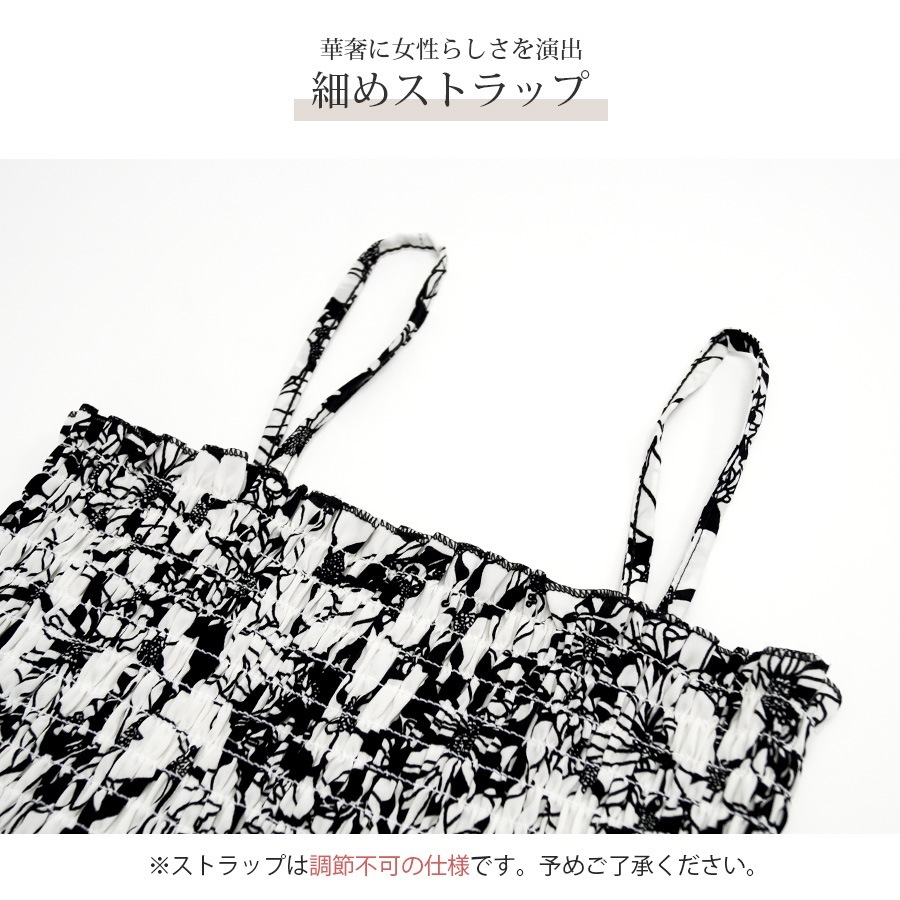 ミニワンピース 花柄 夏 ワンピース ベアワンピース キャミワンピース スクエアネック キャミワンピ セクシー カジュアル きれいめ リゾート 韓国ファッション シンプル 大人 レディース 春 秋 ホワイト ベージュ フリーサイズ JOCOSA 9213