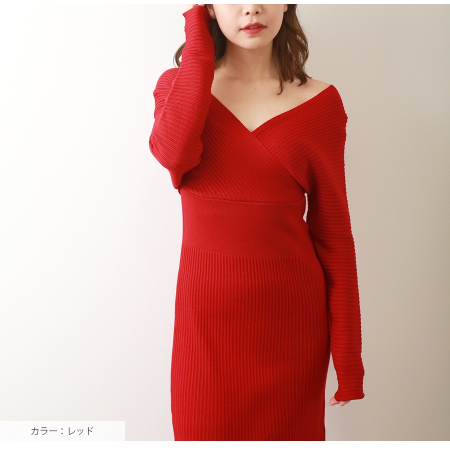 ニットワンピース タイト カシュクール風 Vネック 長袖 ロング リブ  