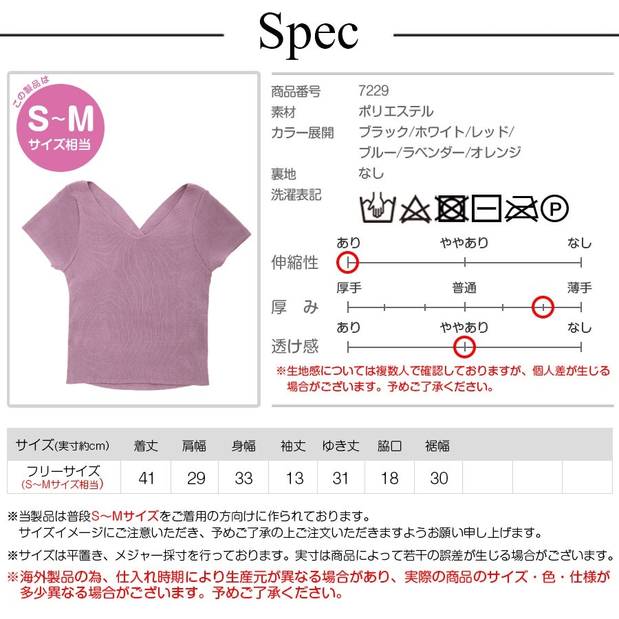 8/12までお値下げ・Rubia Wear／VIKATOP／ショート丈トップス ニット トップス バッククロス ショート丈 Vネック レディース