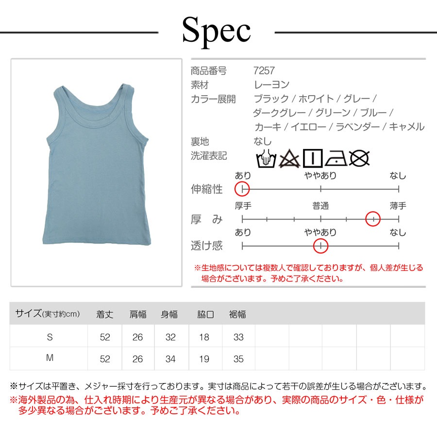 トップス ノースリーブ ニット タンクトップ ラウンドネック ミディ丈 伸縮 韓国ファッション レディース ML JOCOSA 7257