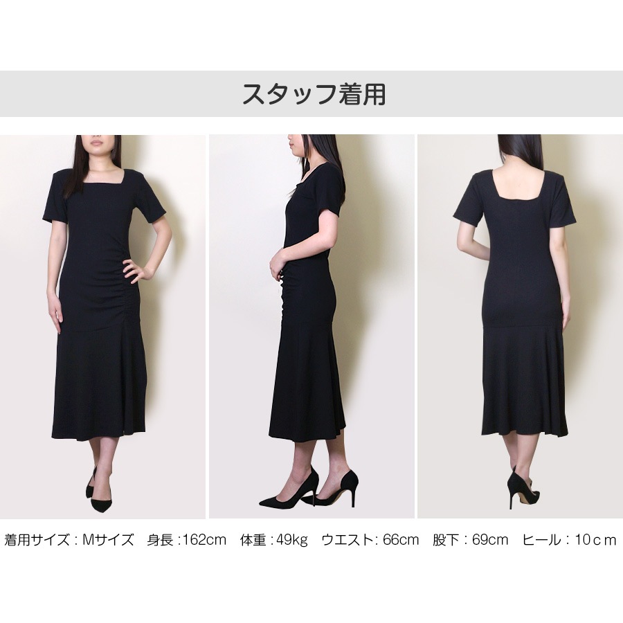 スクエアネックフロントギャザーワンピース レディース 春夏秋冬 新作 半袖 ロング フレア 無地 切替 タイト セクシー シンプル パーティー デート 大人 可愛い 韓国 韓流 ブラック 黒 SML JOCOSA 8845 送料無料 即納