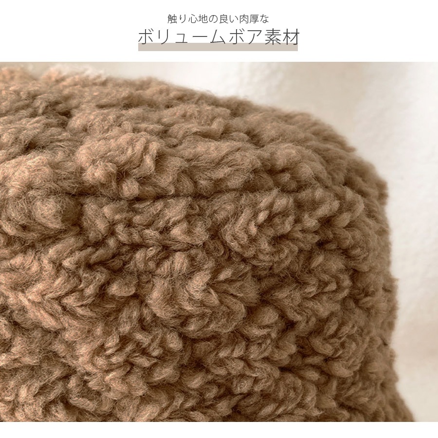 バケットハット ボア 帽子 ワンポイント ロゴ 刺繍 ファー 韓国ファッション レディース 秋 冬 プチプラ シンプル 人気 大人 おしゃれ 新作 ブラック 黒 グレージュ ブラウン 茶 アイボリー 白 フリーサイズ JOCOSA 9407