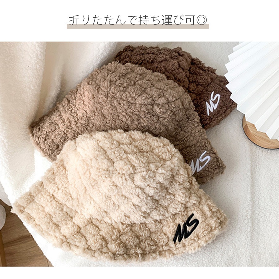バケットハット ボア 帽子 ワンポイント ロゴ 刺繍 ファー 韓国ファッション レディース 秋 冬 プチプラ シンプル 人気 大人 おしゃれ 新作 ブラック 黒 グレージュ ブラウン 茶 アイボリー 白 フリーサイズ JOCOSA 9407