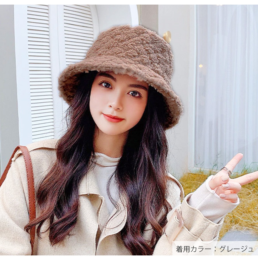 バケットハット ボア 帽子 ワンポイント ロゴ 刺繍 ファー 韓国ファッション レディース 秋 冬 プチプラ シンプル 人気 大人 おしゃれ 新作 ブラック 黒 グレージュ ブラウン 茶 アイボリー 白 フリーサイズ JOCOSA 9407