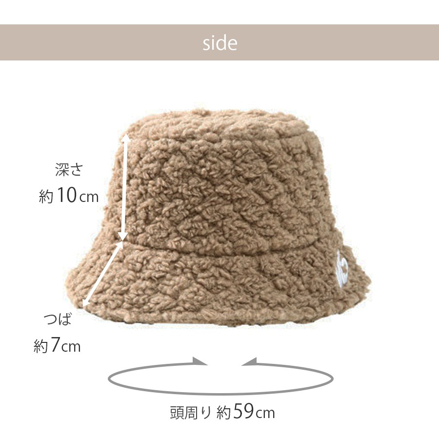 バケットハット ボア 帽子 ワンポイント ロゴ 刺繍 ファー 韓国ファッション レディース 秋 冬 プチプラ シンプル 人気 大人 おしゃれ 新作 ブラック 黒 グレージュ ブラウン 茶 アイボリー 白 フリーサイズ JOCOSA 9407