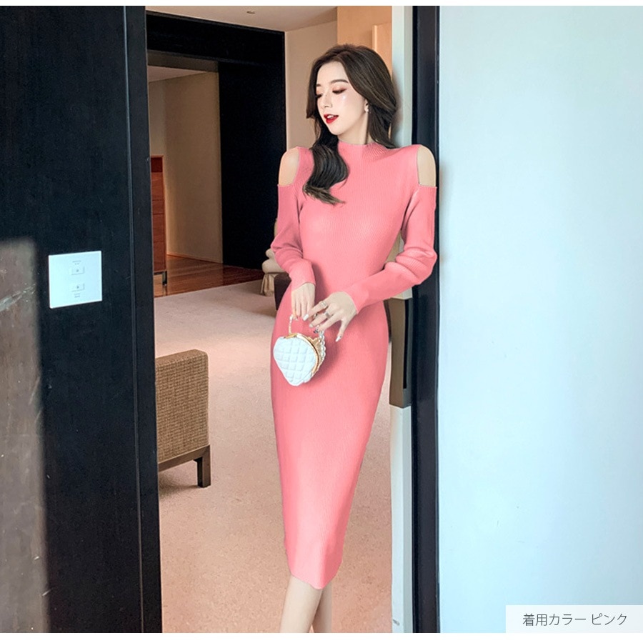 ニットワンピース 肩出し 長袖 タイト 無地 リブ ハイネック タイトワンピース セクシー オフィスカジュアル 韓国ファッション シンプル 大人 レディース 春 秋 冬 ブラック 黒 ピンク グリーン 緑 キャメル アイボリー フリーサイズ JOCOSA 9239