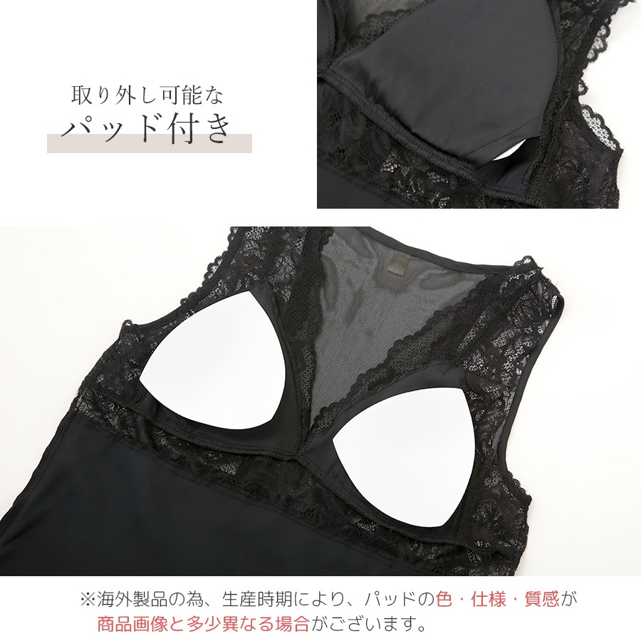 ルームウェア パジャマ レース キャミソールワンピース 韓国ファッション レディース 春 夏 秋 冬 新作 ブラック ピンク レッド ブルー アイボリー M L XL JOCOSA 6215