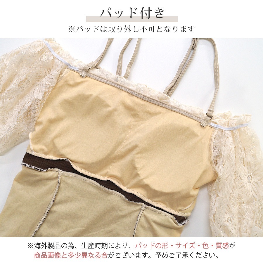水着 ワンピース 体型カバー オフショル 半袖 レースアップ レース フリル パッド付き オールインワン レディース 春 夏 新作 ブラウン M L XL JOCOSA 9825