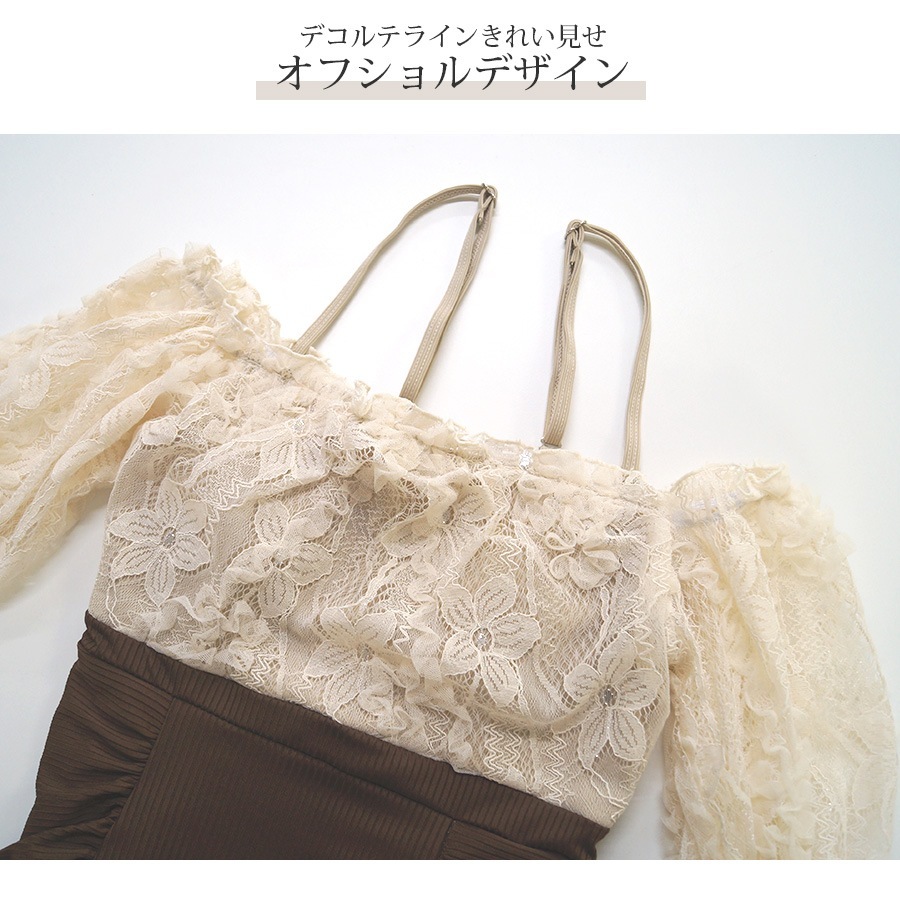 水着 ワンピース 体型カバー オフショル 半袖 レースアップ レース フリル パッド付き オールインワン レディース 春 夏 新作 ブラウン M L XL JOCOSA 9825