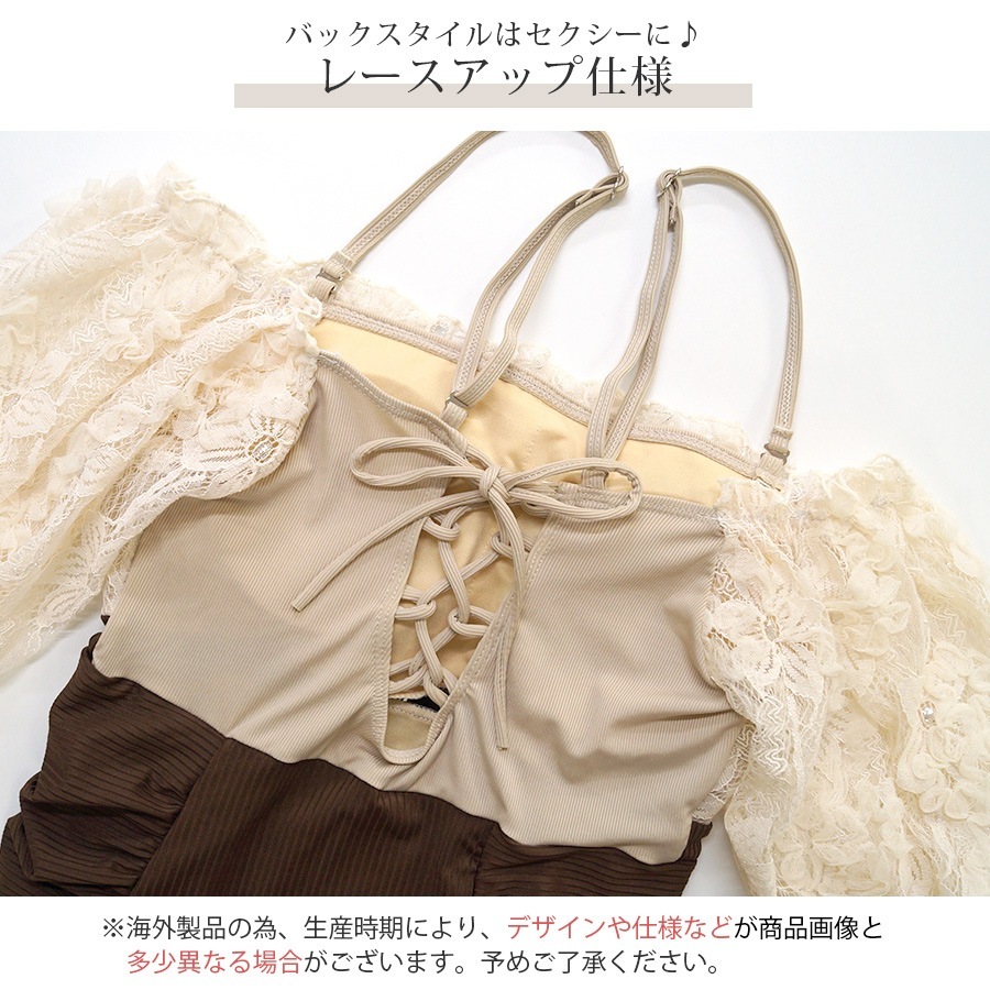 水着 ワンピース 体型カバー オフショル 半袖 レースアップ レース フリル パッド付き オールインワン レディース 春 夏 新作 ブラウン M L XL JOCOSA 9825