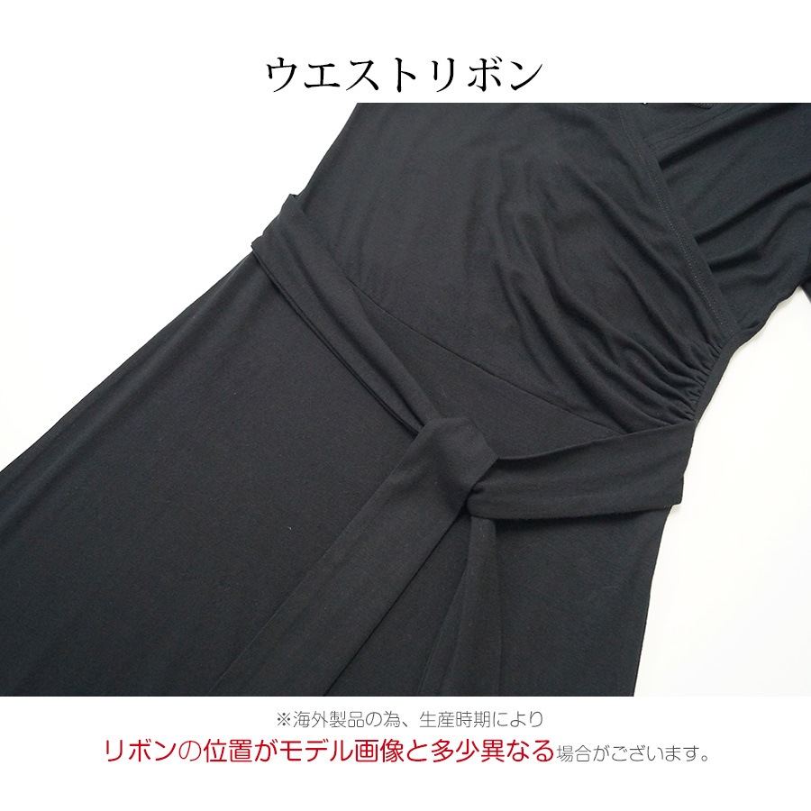 カシュクールマキシワンピース レディース 春夏秋冬 新作 半袖 Vネック ロング オフショルダー リボン フレア 無地 肌見せ セクシー シンプル パーティー デート 大人 可愛い 韓国 韓流 ブラック 黒 SML JOCOSA 8846 送料無料 即納