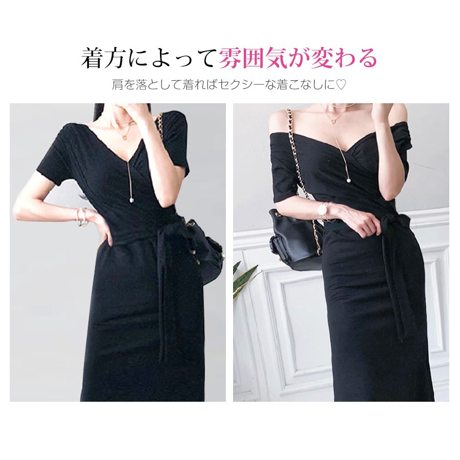 カシュクールマキシワンピース レディース 春夏秋冬 新作 半袖 Vネック ロング オフショルダー リボン フレア 無地 肌見せ セクシー シンプル パーティー デート 大人 可愛い 韓国 韓流 ブラック 黒 SML JOCOSA 8846 送料無料 即納