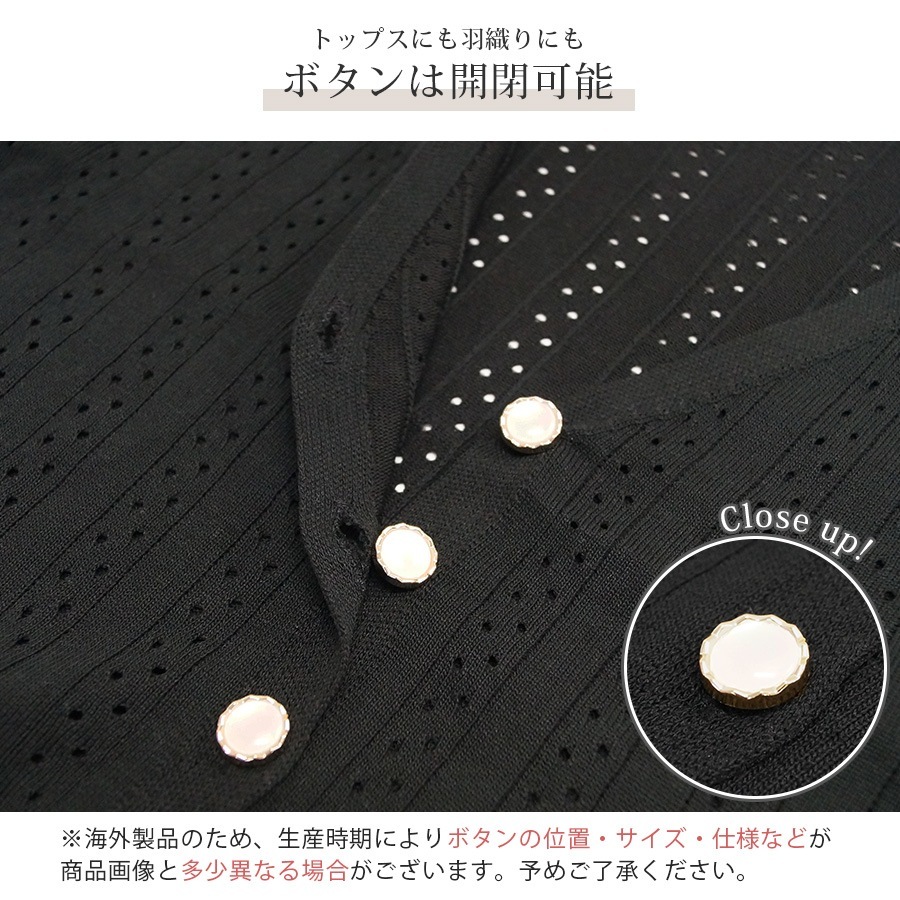ニット 透かし編み トップス カーディガン 半袖 サマーニット