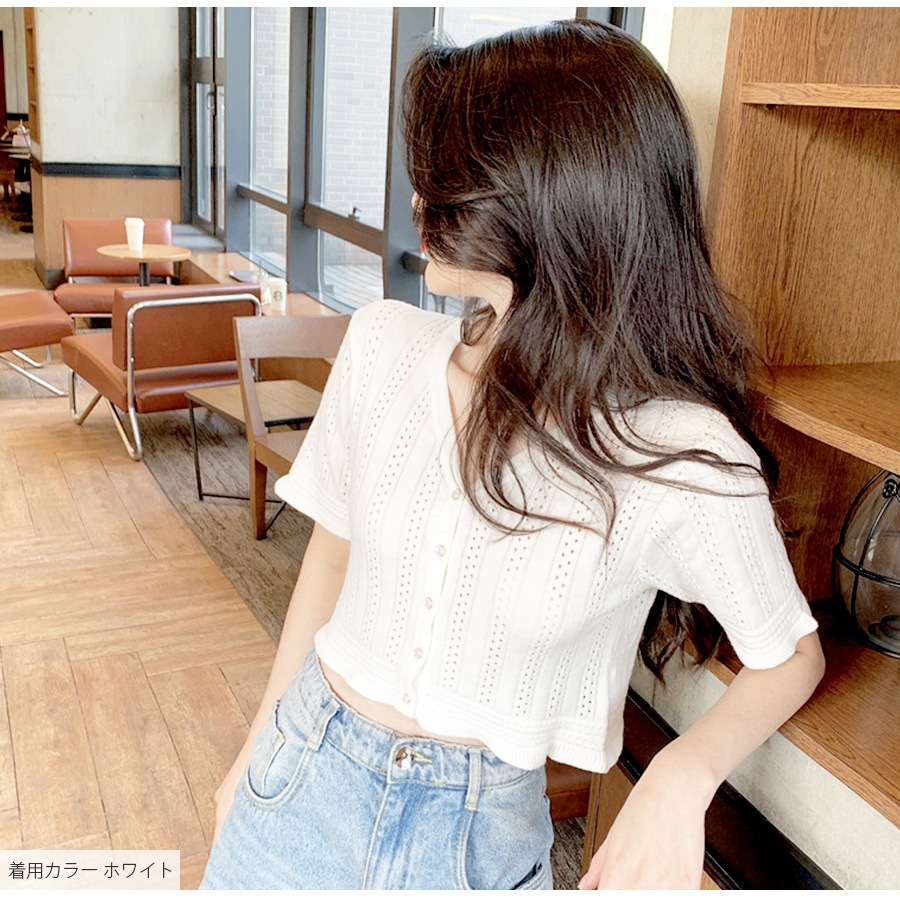 ニット 透かし編み トップス カーディガン 半袖 サマーニット