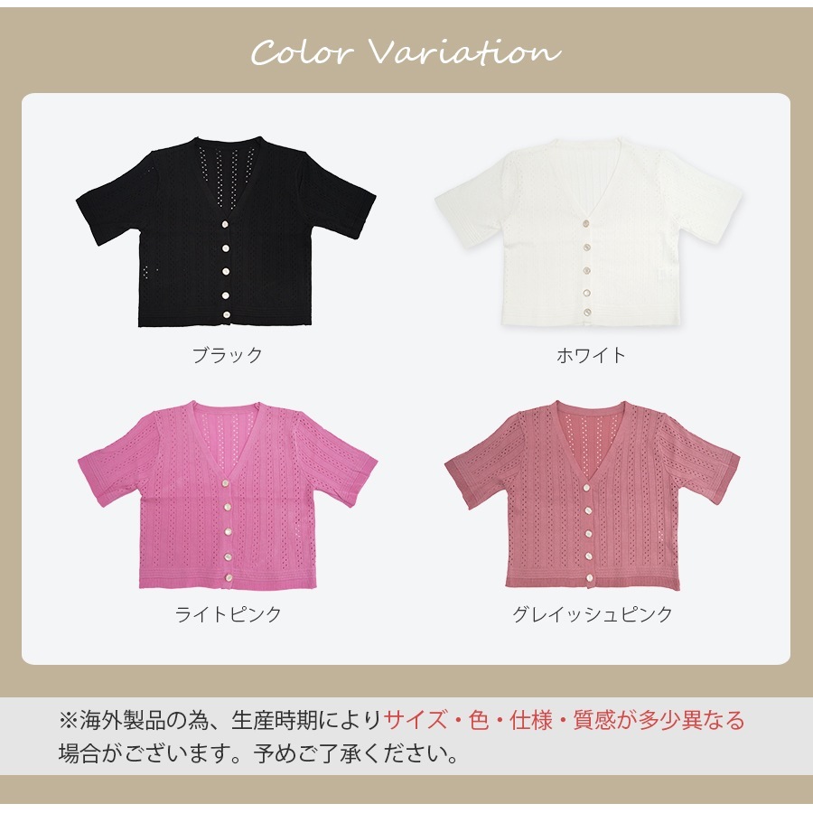 【新品】M.&KYOKO カラフル模様のトップス　ピンク　半袖 M.&KYOKO（エムアンドキョウコ） – Tag – ページ – satoseni online