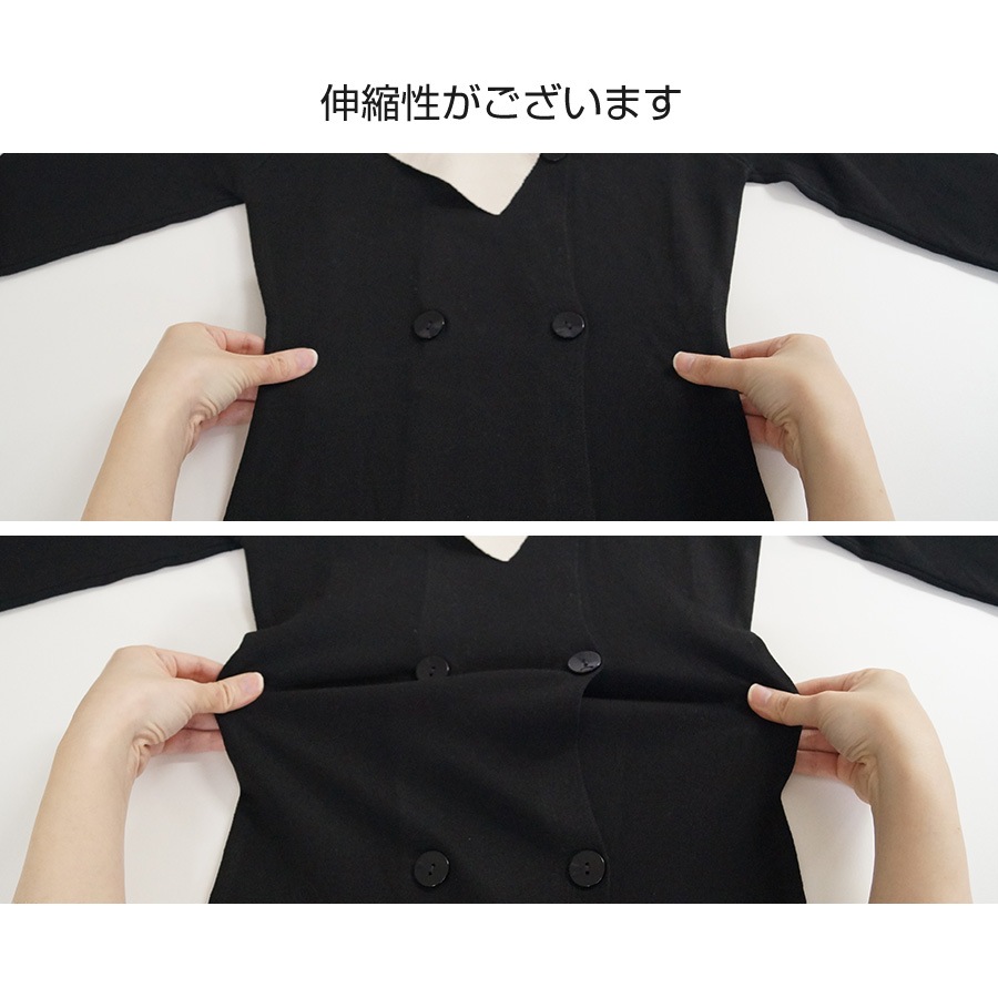 ニットワンピース タイト テーラード風 襟 タイト 長袖 ボタン 無地 セクシー デート レディース 春 秋 冬 新作 ブラック 黒 フリーサイズ JOCOSA 9241