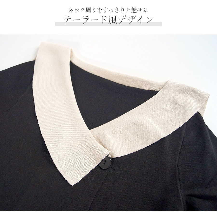 ニットワンピース タイト テーラード風 襟 タイト 長袖 ボタン 無地 セクシー デート レディース 春 秋 冬 新作 ブラック 黒 フリーサイズ JOCOSA 9241