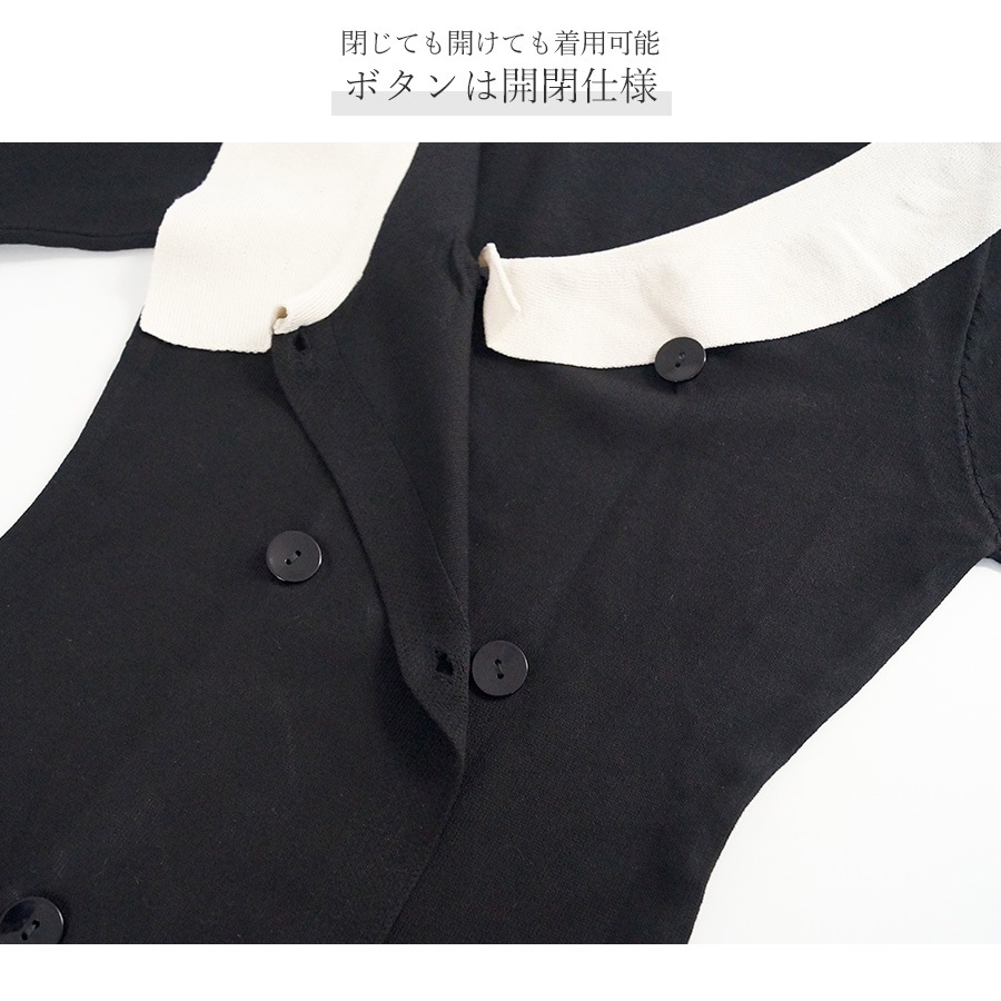 ニットワンピース タイト テーラード風 襟 タイト 長袖 ボタン 無地 セクシー デート レディース 春 秋 冬 新作 ブラック 黒 フリーサイズ JOCOSA 9241