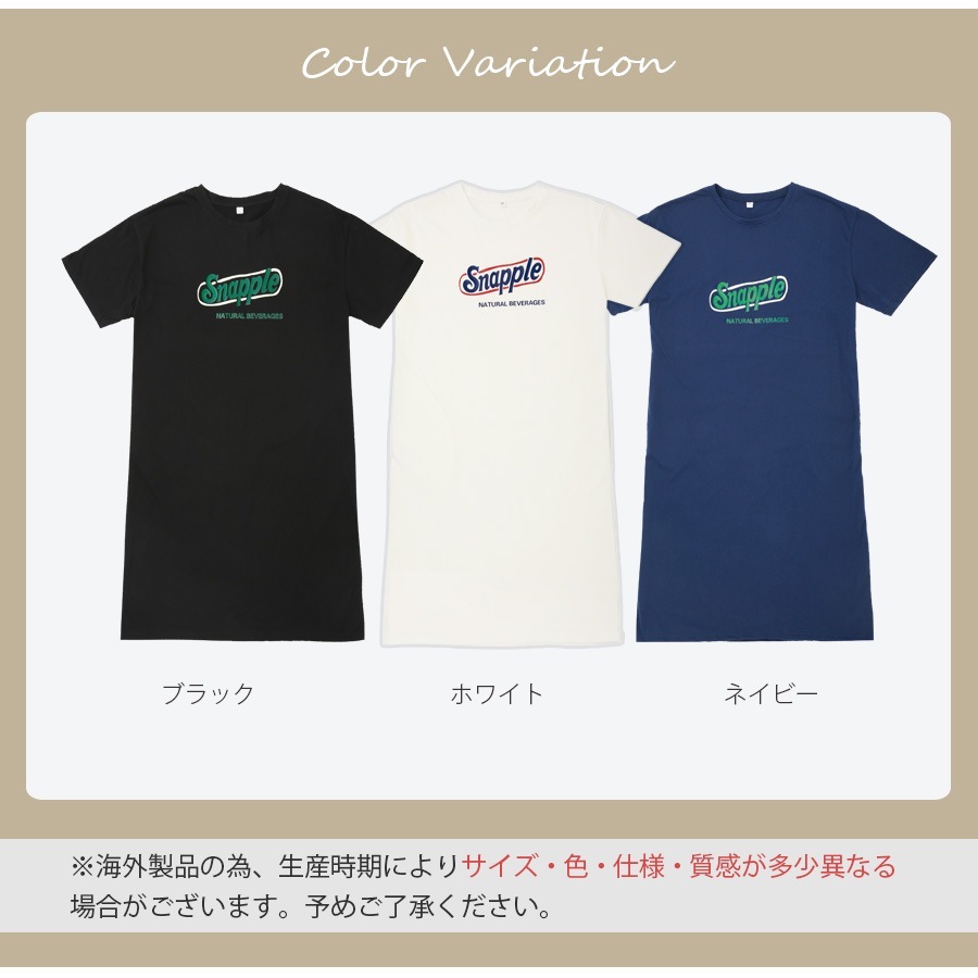 ロゴ ワンピース ミドル丈 半袖 スポーツ風 ゆったり Aライン シンプル カジュアル 韓国ファッション レディース 春 夏 秋 ブラック ホワイト ネイビー M L XL JOCOSA 9264