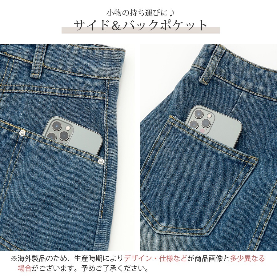 デニムスカート ミニスカート ボトムス ハイウエスト ポケット レディース 春 夏 秋 冬 新作 ブルー S M L XL JOCOSA 9141
