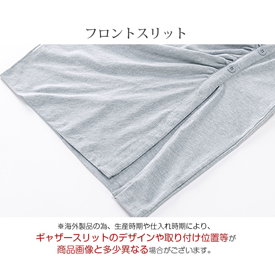 フロントギャザーボタンスリットワンピース レディース 春夏秋冬 新作 半袖 膝丈 Ｔシャツ 無地 タイト セクシー シンプル カジュアル おしゃれ 大人可愛い 韓国風 韓流 ブラック 黒 グレー SML JOCOSA 8847 送料無料 即納