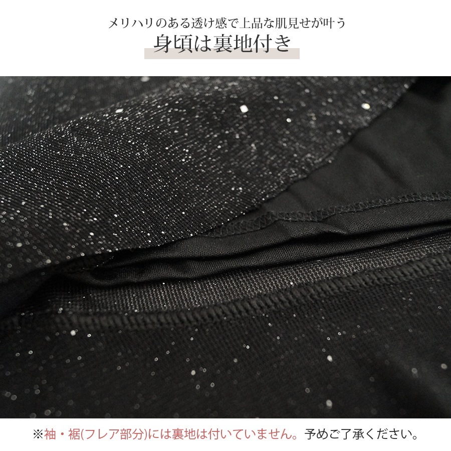 ワンピース ラメ 半袖 フレア ギャザー リボン Vネック 春 ドレス オフィスカジュアル セクシー パーティ リゾート カシュクール 韓国ファッション 大人 レディース 夏 秋 ブラック グレー フリーサイズ JOCOSA 8886