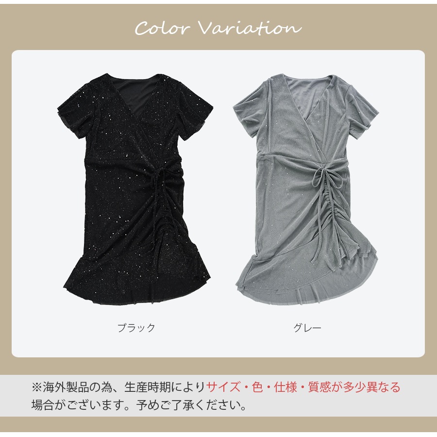 ワンピース ラメ 半袖 フレア ギャザー リボン Vネック 春 ドレス オフィスカジュアル セクシー パーティ リゾート カシュクール 韓国ファッション 大人 レディース 夏 秋 ブラック グレー フリーサイズ JOCOSA 8886