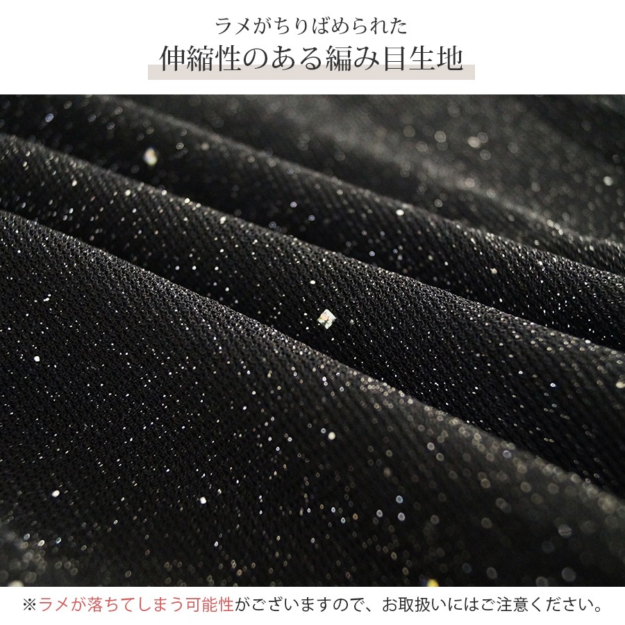 ワンピース ラメ 半袖 フレア ギャザー リボン Vネック 春 ドレス オフィスカジュアル セクシー パーティ リゾート カシュクール 韓国ファッション 大人 レディース 夏 秋 ブラック グレー フリーサイズ JOCOSA 8886