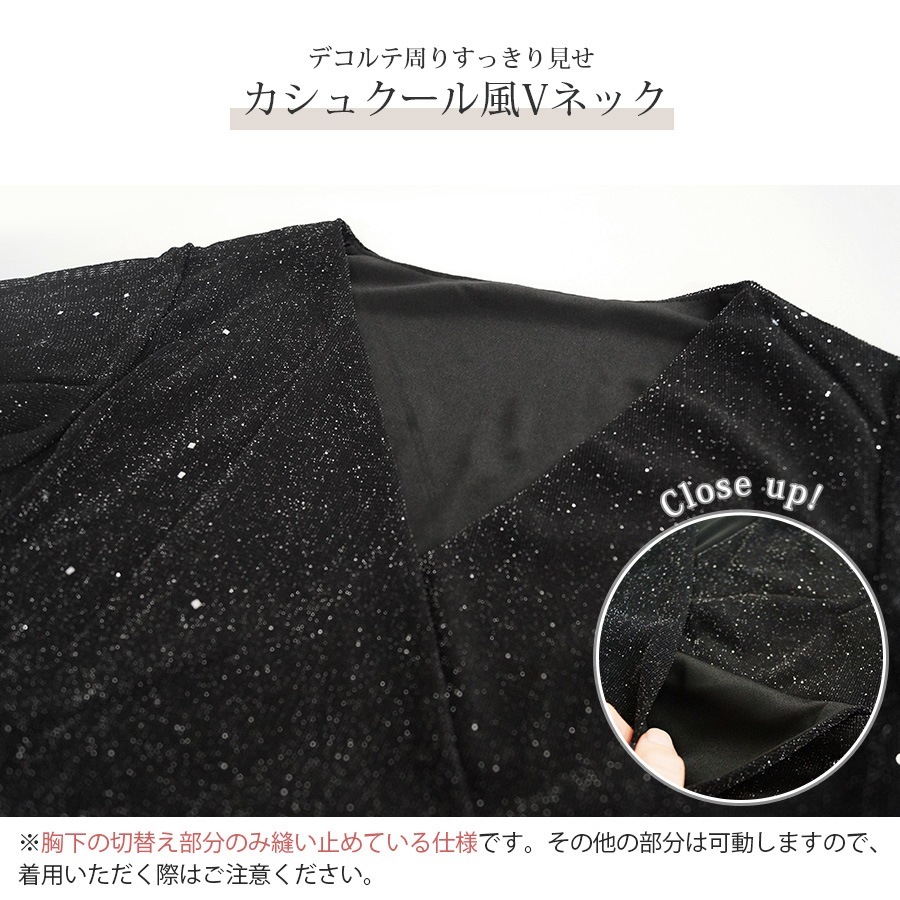 ワンピース ラメ 半袖 フレア ギャザー リボン Vネック 春 ドレス オフィスカジュアル セクシー パーティ リゾート カシュクール 韓国ファッション 大人 レディース 夏 秋 ブラック グレー フリーサイズ JOCOSA 8886