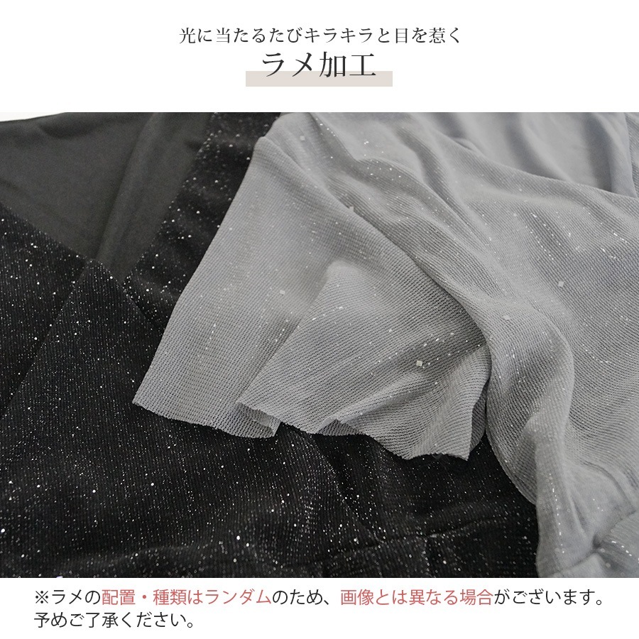 ワンピース ラメ 半袖 フレア ギャザー リボン Vネック 春 ドレス オフィスカジュアル セクシー パーティ リゾート カシュクール 韓国ファッション 大人 レディース 夏 秋 ブラック グレー フリーサイズ JOCOSA 8886