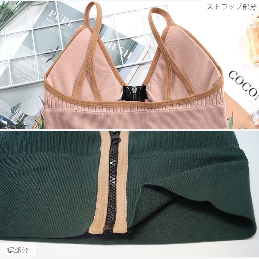 キャミソール パッド付き ファスナー 無地 華奢見せ ブラトップ セクシー シンプル ショート丈トップス 大人可愛い 韓国ファッション 韓国  レディース 春 夏 秋 冬 新作 ホワイト 白 グリーン ベージュ グレー ブラック 黒 ブルー 青 フリーサイズ JOCOSA 7018