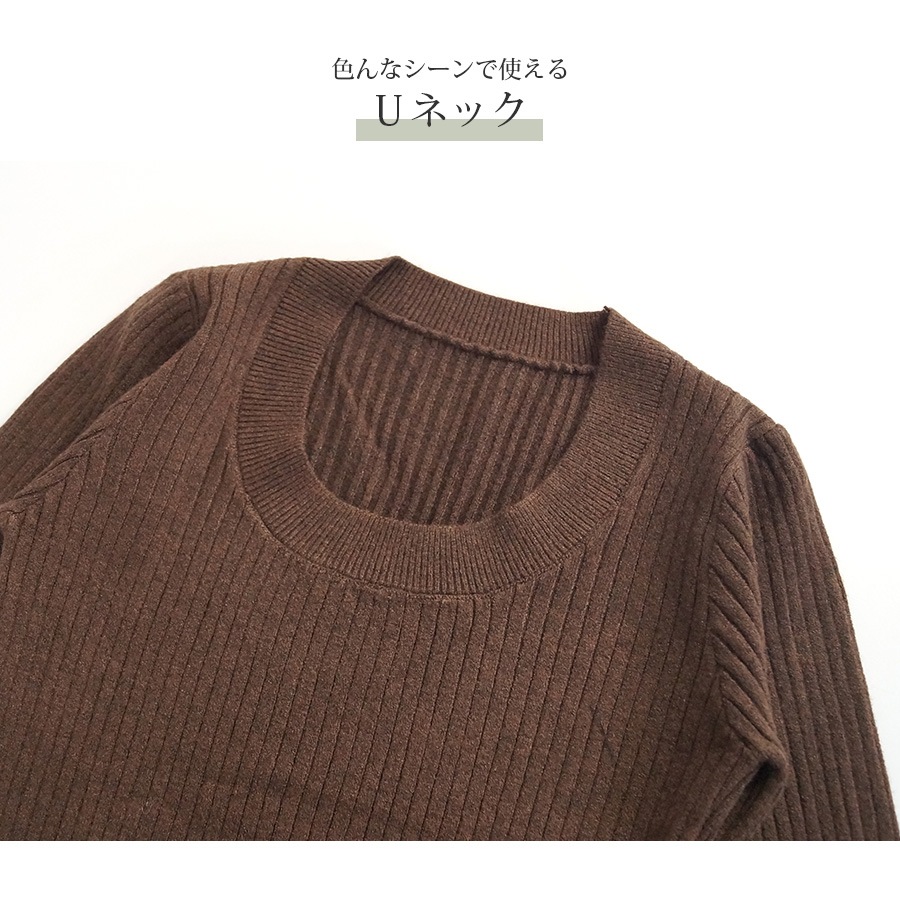 ニットワンピース ミニ丈 長袖 Uネック セクシー ワンピース リブ 膝上 タイトワンピース ギャル カジュアル きれいめ 大人可愛い Y2K 韓国ファッション シンプル 大人 レディース 春 秋 冬 ブラック 黒 ベージュ ブラウン 茶 アイボリー フリーサイズ JOCOSA 9243