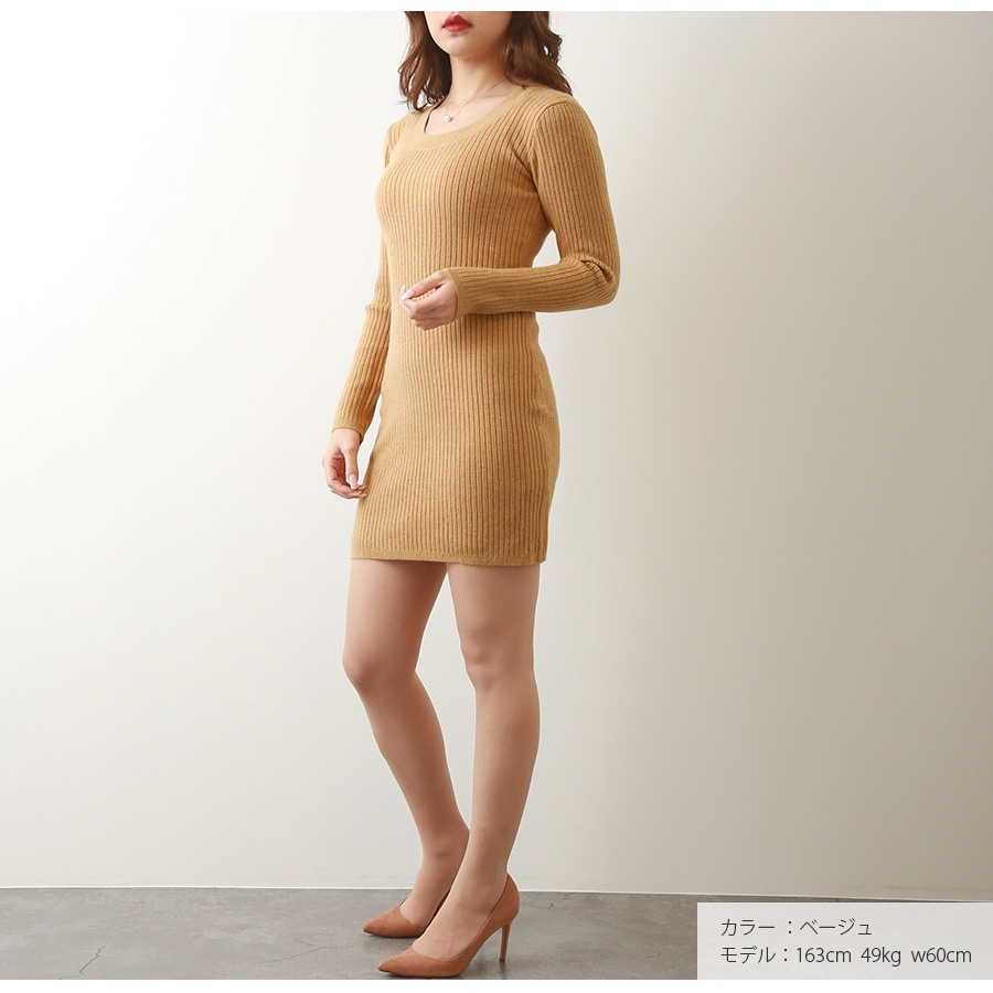 ニットワンピース ミニ丈 長袖 Uネック セクシー ワンピース リブ 膝上 タイトワンピース ギャル カジュアル きれいめ 大人可愛い Y2K 韓国ファッション シンプル 大人 レディース 春 秋 冬 ブラック 黒 ベージュ ブラウン 茶 アイボリー フリーサイズ JOCOSA 9243