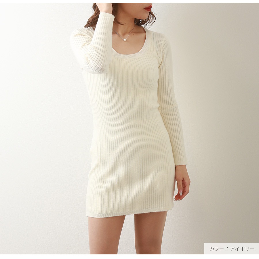 ニットワンピース ミニ丈 長袖 Uネック セクシー ワンピース リブ 膝上 タイトワンピース ギャル カジュアル きれいめ 大人可愛い Y2K 韓国ファッション シンプル 大人 レディース 春 秋 冬 ブラック 黒 ベージュ ブラウン 茶 アイボリー フリーサイズ JOCOSA 9243