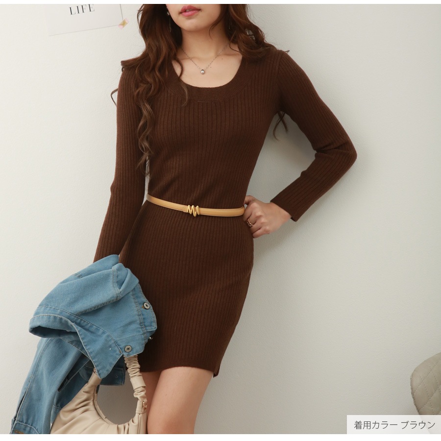 ニットワンピース ミニ丈 長袖 Uネック セクシー ワンピース リブ 膝上 タイトワンピース ギャル カジュアル きれいめ 大人可愛い Y2K 韓国ファッション シンプル 大人 レディース 春 秋 冬 ブラック 黒 ベージュ ブラウン 茶 アイボリー フリーサイズ JOCOSA 9243