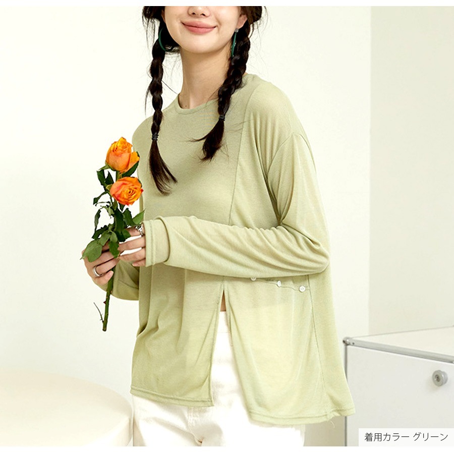 トップス シアー 2way 長袖 スリット ゆったり ボタン ギャザー 定番 ルームウェア シンプル 韓国ファッション レディース 新作 春 夏 ブラック ホワイト グリーン ブルー アイボリー フリーサイズ JOCOSA 7184