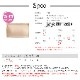 トップス インナー キャミソール チューブトップ カップ付き ブラトップ 伸縮 下着 韓国ファッション フリーサイズ JOCOSA 8569
