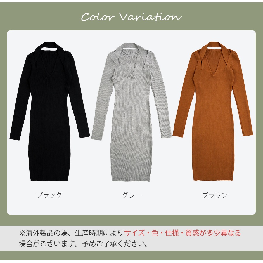 韓国 服 レディース ワンピース ブラウン ニット ロングドレス ブラウン 楽天市場】韓国 ファッション（カラーブラウン）（ワンピース