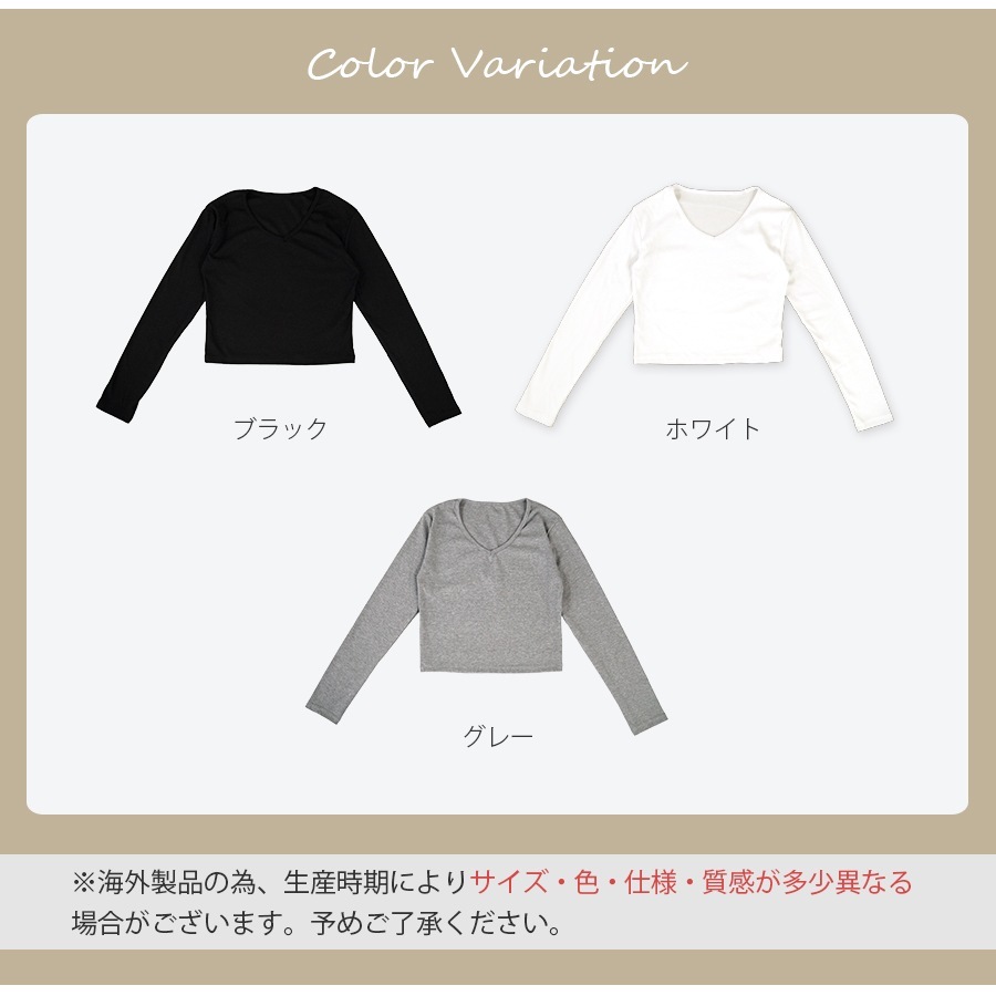 ショート丈トップス リブ 無地 長袖 トップス Vネック ショート丈 春 夏 ベーシック シンプル カジュアル セクシー 韓国ファッション 大人 レディース ブラック ホワイト グレー M L XL JOCOSA 7191